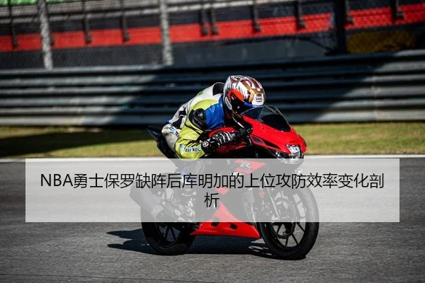 yong-shi-bao-luo-que-zhen-hou-ku-ming-jia-de-shang-wei-gong-fang-xiao-lv-bian-hua-pou-xi-2-109.jpg
